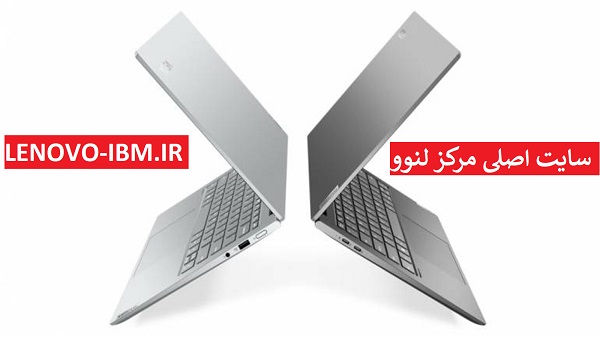 سایت اصلی مرکز لنوو | وبسایت رسمی Lenovo در ایران | نمایندگی لنوو