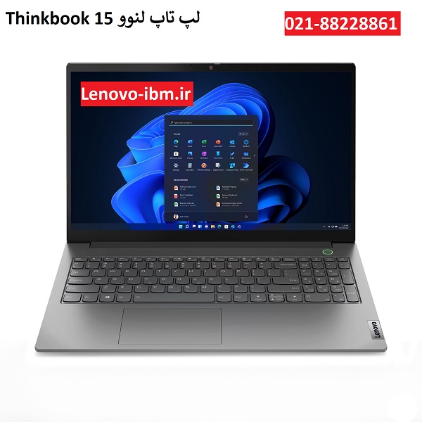 لپ تاپ لنوو thinkbook15